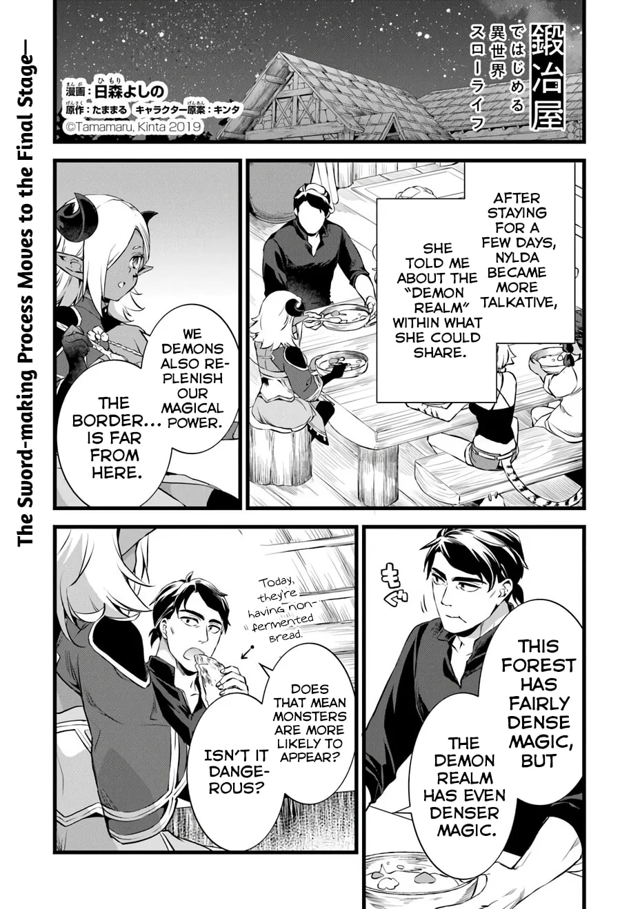 Kajiya de Hajimeru Isekai Slow Life Chapter 25 2